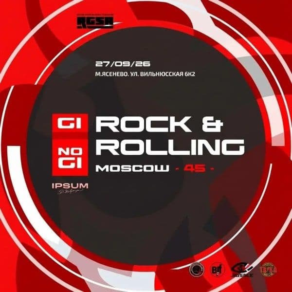 Афиша турнира Rock&Rolling 45 по бразильскому джиу-джитсу, 27 сентября 2026