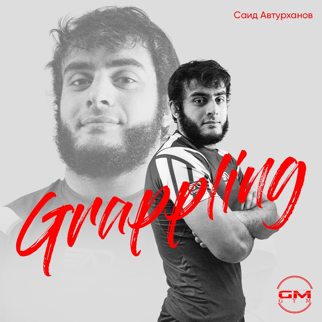 Саид Автурханов — тренер клуба GM GYM