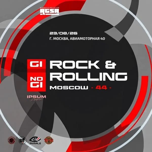Афиша: Rock&Rolling 44 (Gi + No-Gi)
