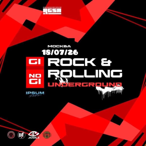 Афиша турнира Rock&Rolling Underground